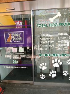 DOGs’ PLACE